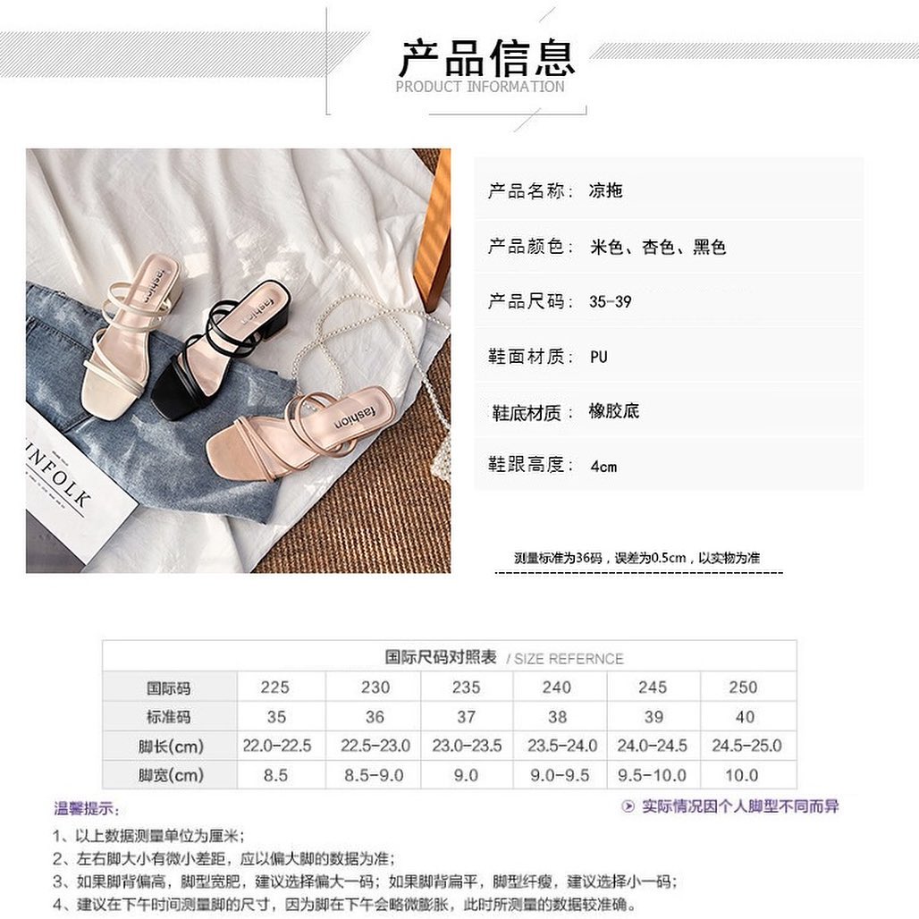 Roma peep toe thick heels 