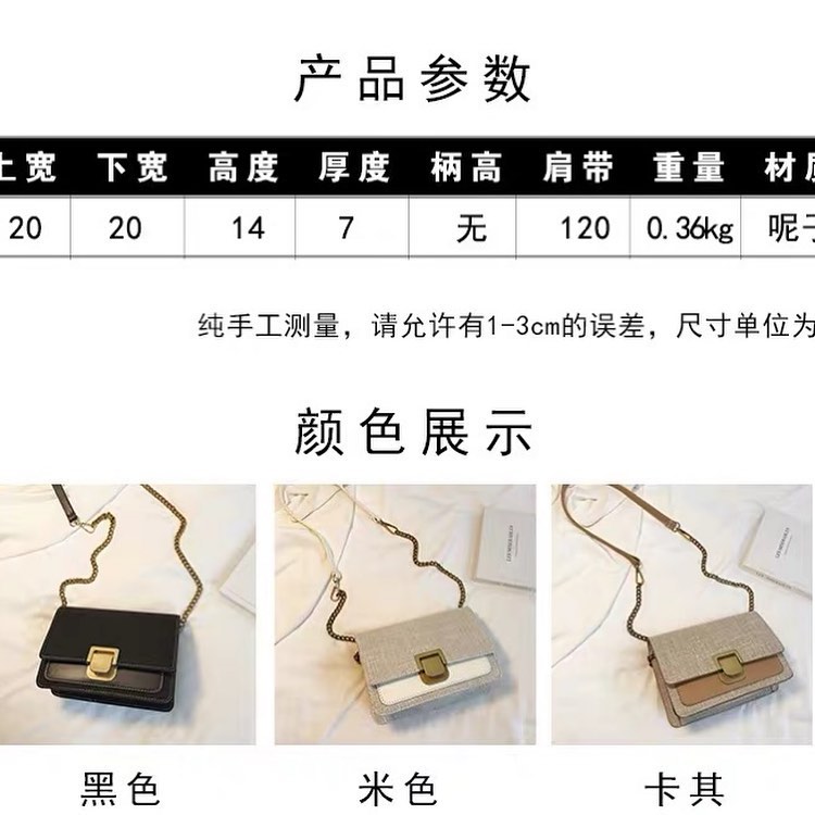 Retro chain sling bag