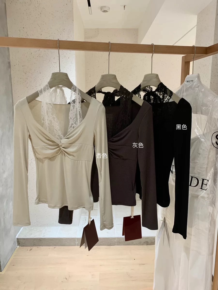 Long Sleeve Lace Blouse