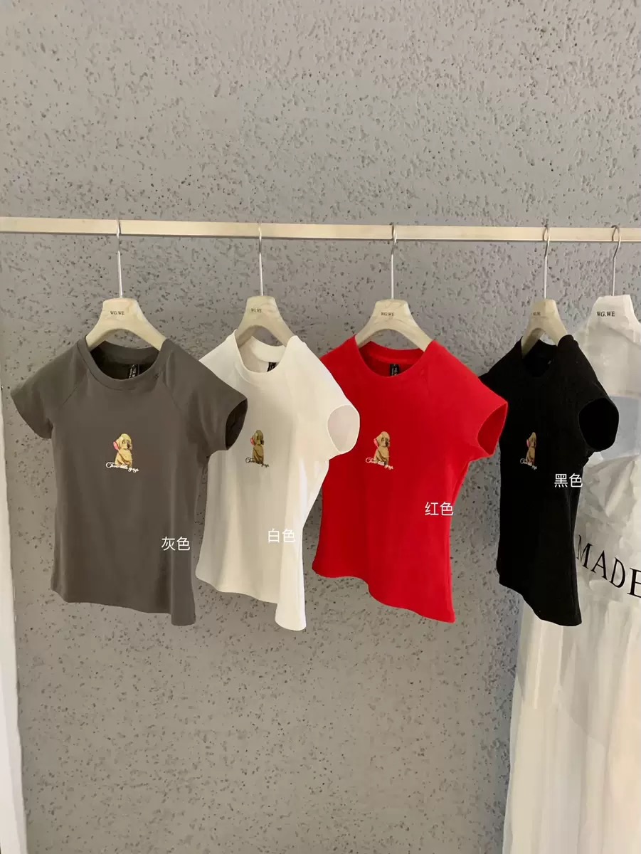 Two Little Guys Graphic Top