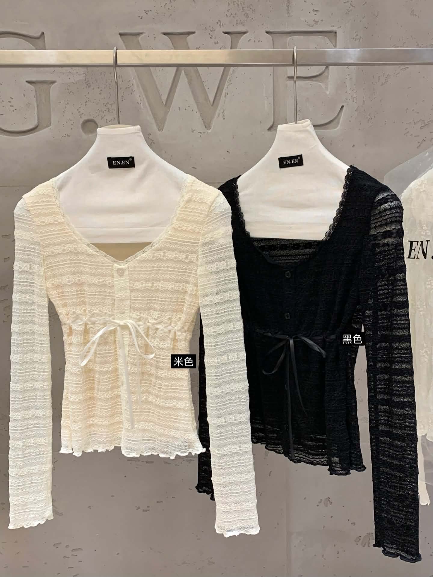 French Lace Waist-Tie Top