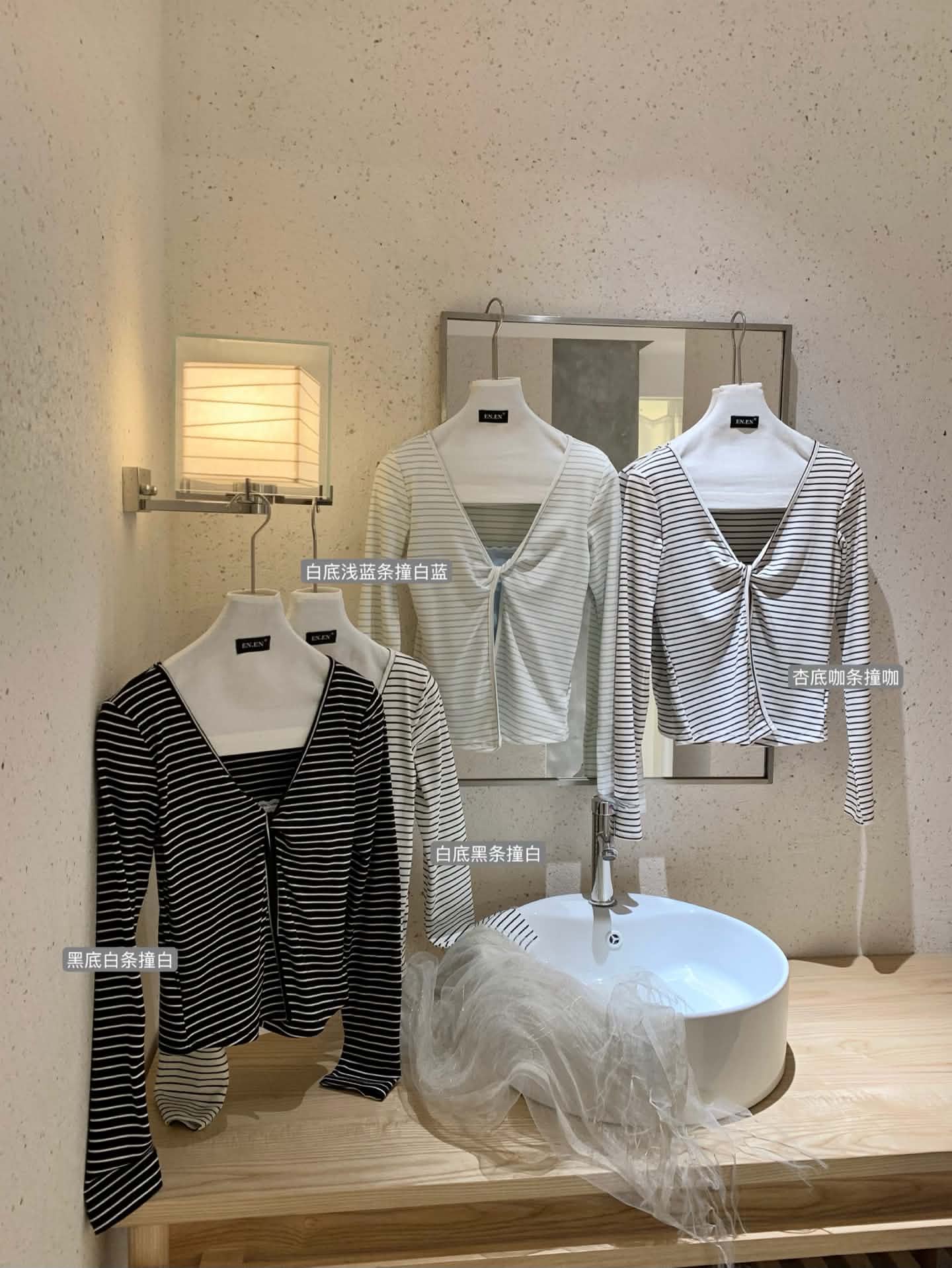 Layered Slim-Fit Long Sleeve Top
