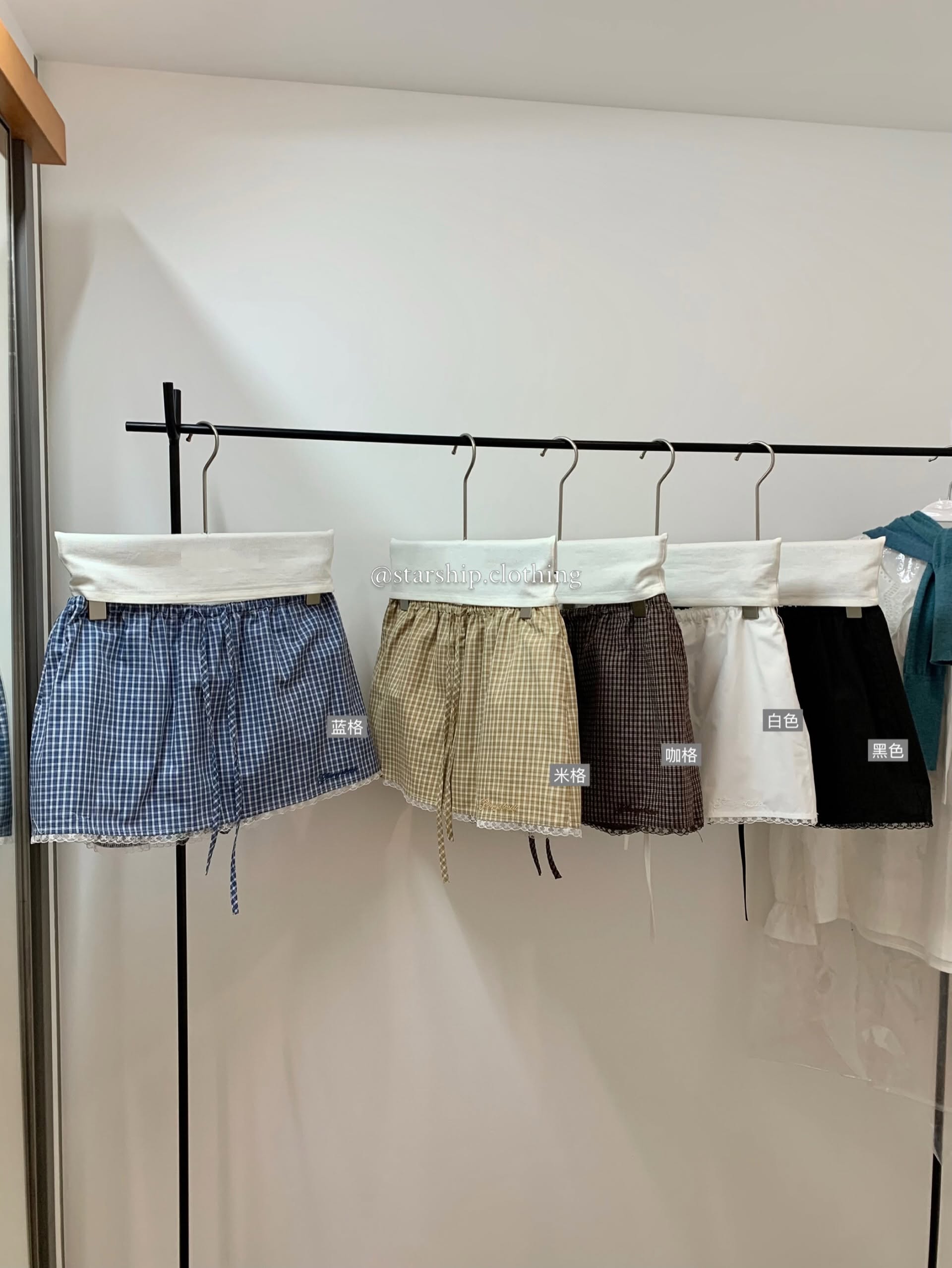 Drawstring Checkered Skort