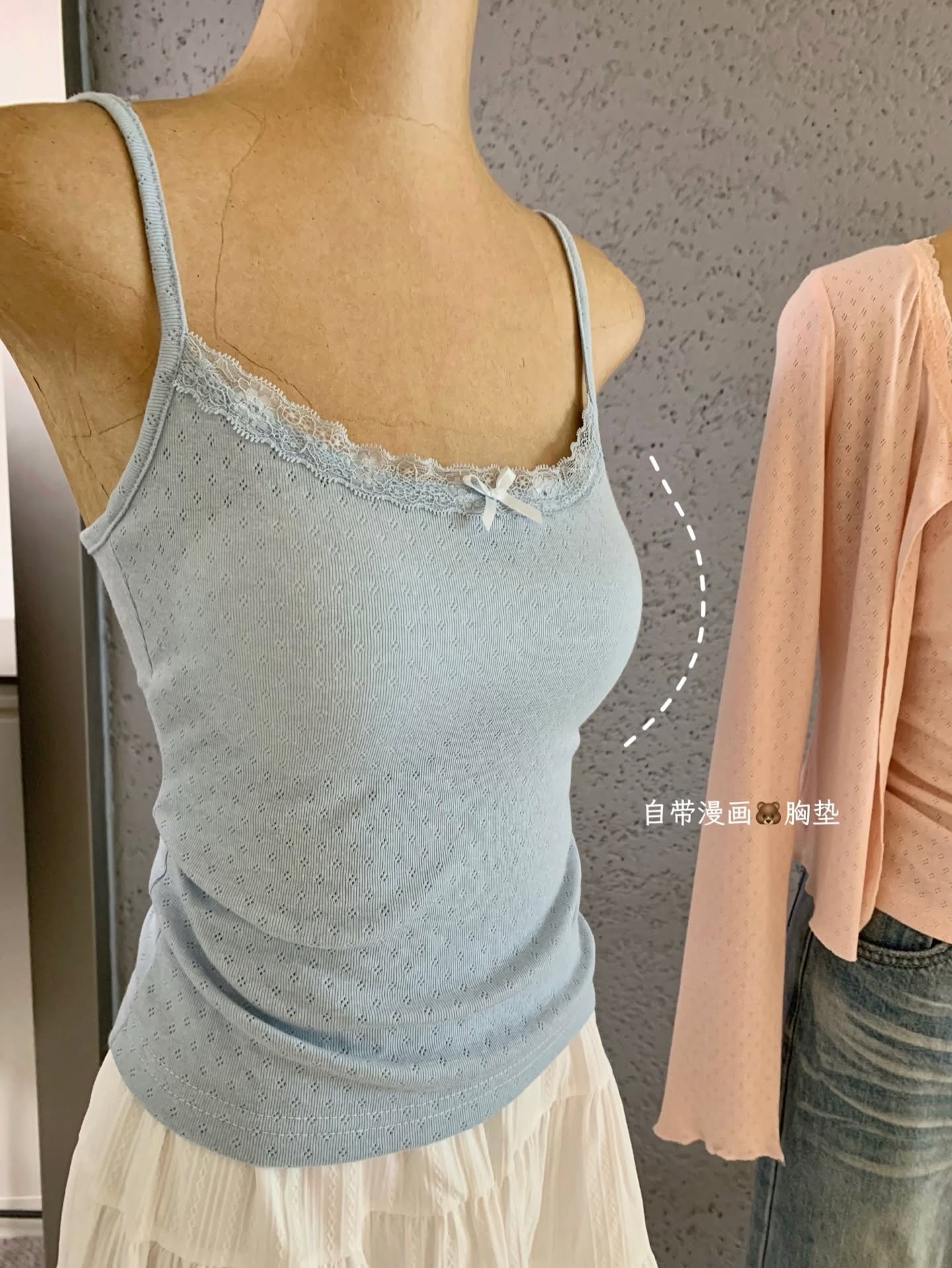 Padded Singlet & Cardigan Set