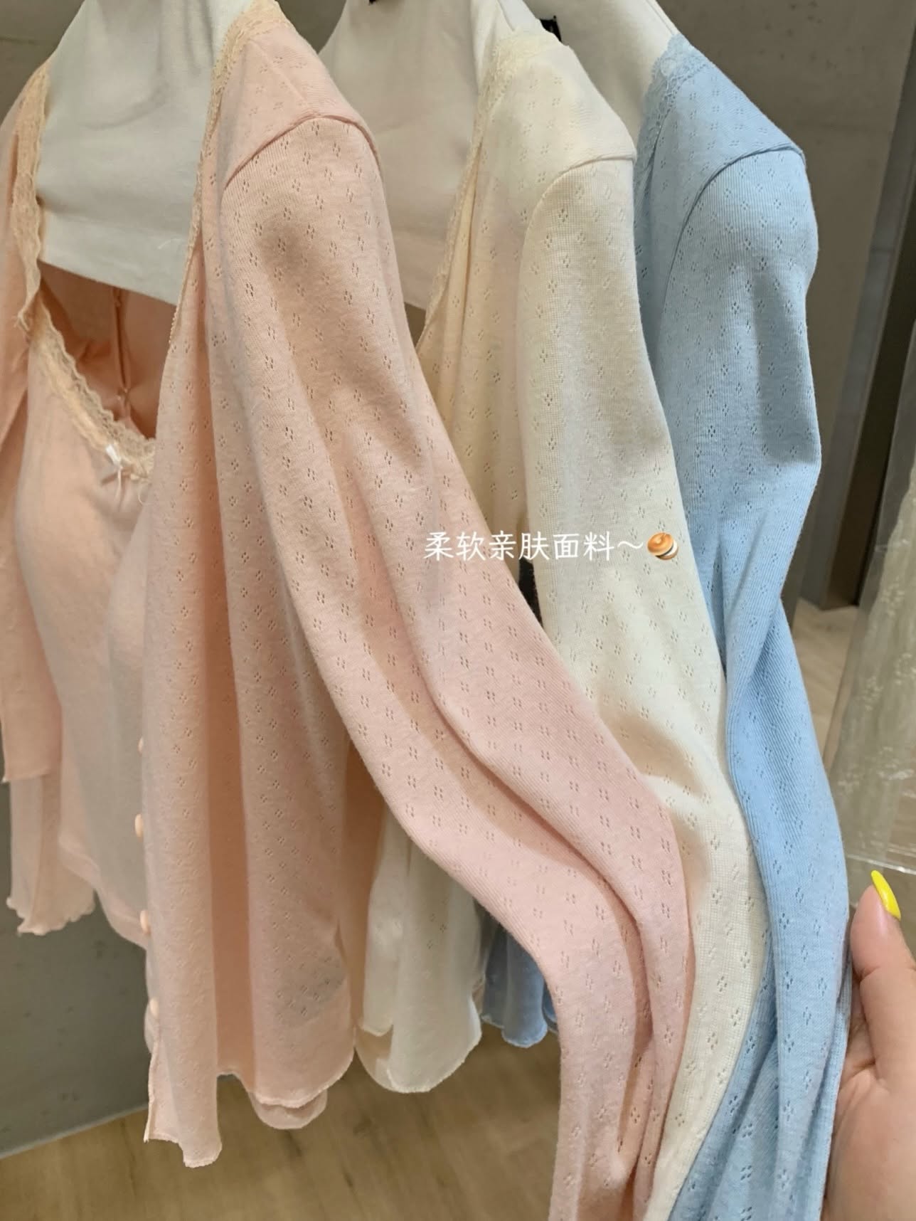 Padded Singlet & Cardigan Set